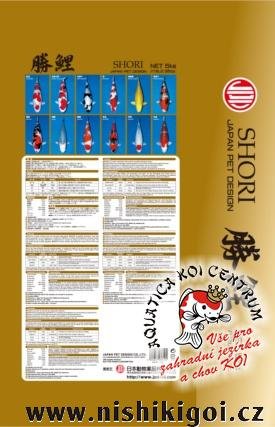 Shori 4 mm, 1 kg